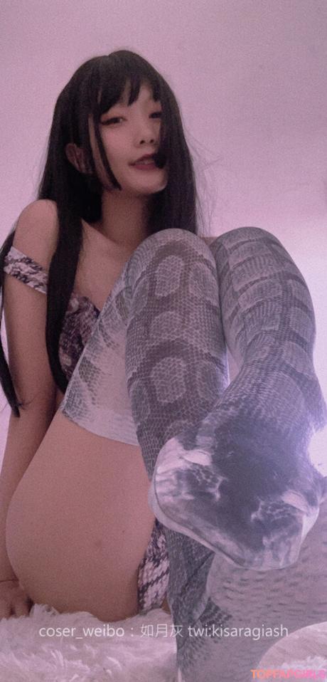 KisaragiAsh nude leaked OnlyFans pic
